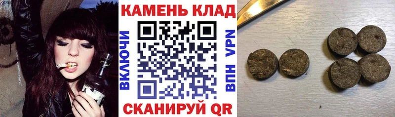 Цена Ленинск-Кузнецкий МЕТАМФЕТАМИН  Меф мяу мяу  ГАШ  Конопля  Псилоцибиновые грибы 