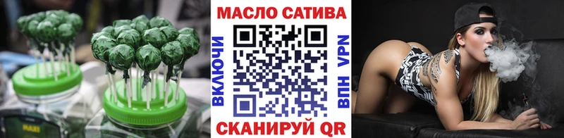 Печенье с ТГК конопля Ленинск-Кузнецкий