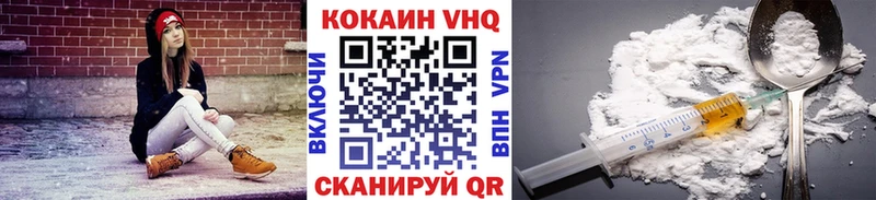 мега ссылки  купить   Ленинск-Кузнецкий  Кокаин 98% 