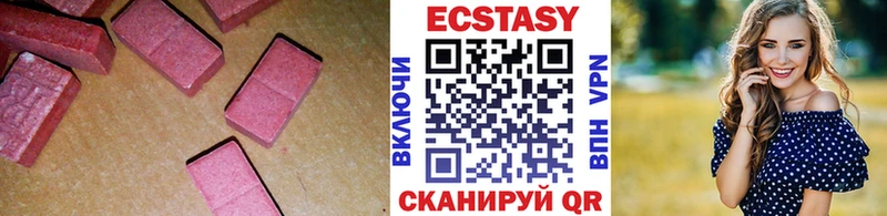 Ecstasy бентли  наркота  блэк спрут зеркало  Ленинск-Кузнецкий 