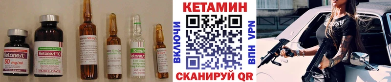 Кетамин ketamine магазин наркотиков Ленинск-Кузнецкий