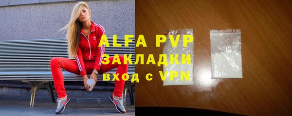 спайс Балабаново