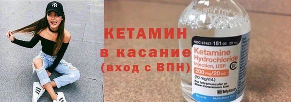 кокаин премиум Балахна