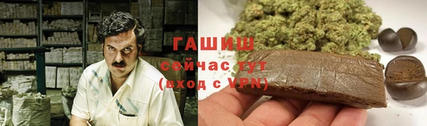 кокаин премиум Балахна