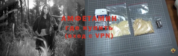 кокаин премиум Балахна