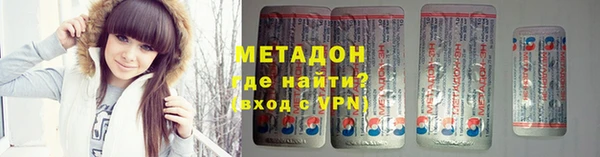 спайс Балабаново