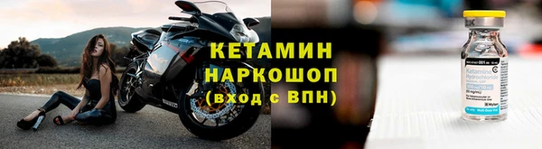 спайс Балабаново