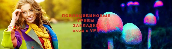 кокаин премиум Балахна
