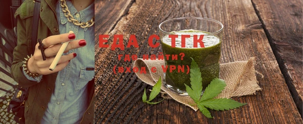 спайс Балабаново