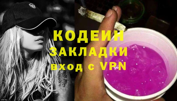 дистиллят марихуана Сосновка