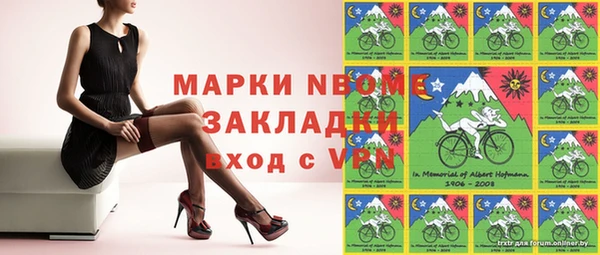спайс Балабаново
