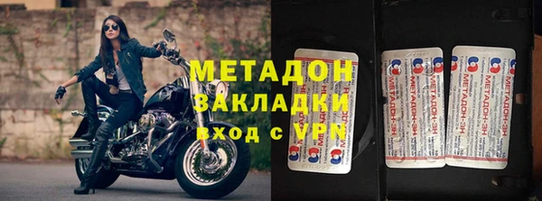 спайс Балабаново
