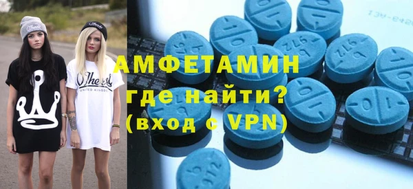 спайс Балабаново
