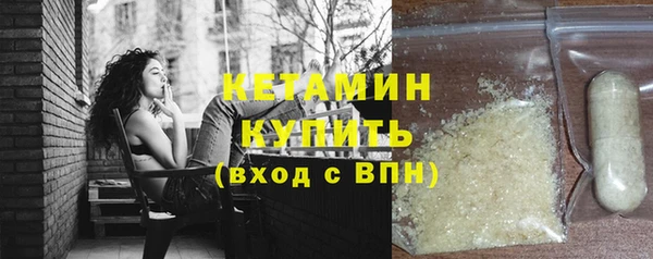 ешки Беломорск