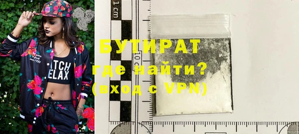 кокаин премиум Балахна