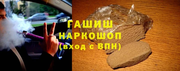 кокаин премиум Балахна