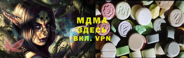 кокаин премиум Балахна