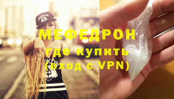 меф VHQ Сосновоборск