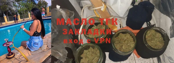 кокаин премиум Балахна