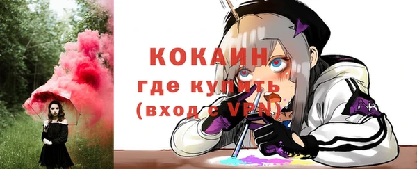 спайс Балабаново