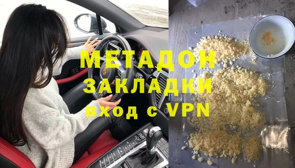 спайс Балабаново
