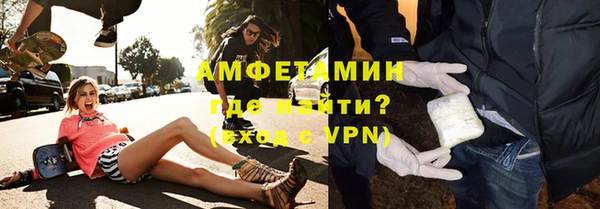 спайс Балабаново