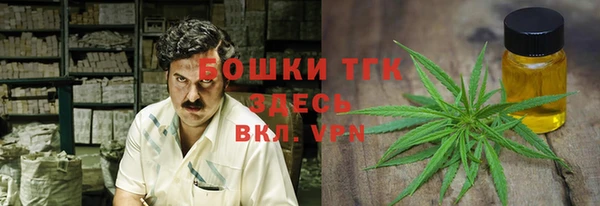 спайс Балабаново