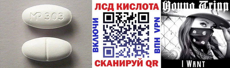 LSD-25 экстази ecstasy  Ленинск-Кузнецкий 