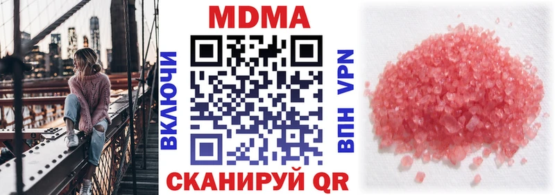 ссылка на мегу tor где продают Ленинск-Кузнецкий MDMA кристаллы