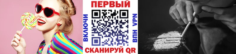 МЕТАМФЕТАМИН винт Ленинск-Кузнецкий