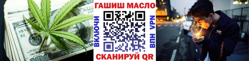 мега tor  Ленинск-Кузнецкий  Дистиллят ТГК вейп 